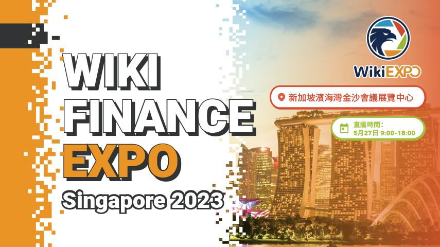 Wiki Finance Expo Singapore 2023 - Speaking Hall